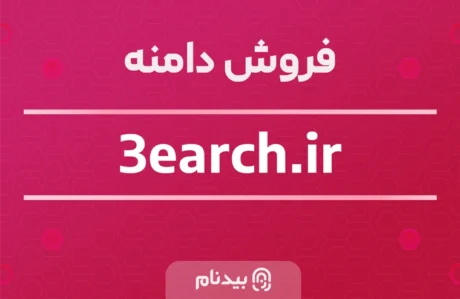 دامنه 3earch.ir