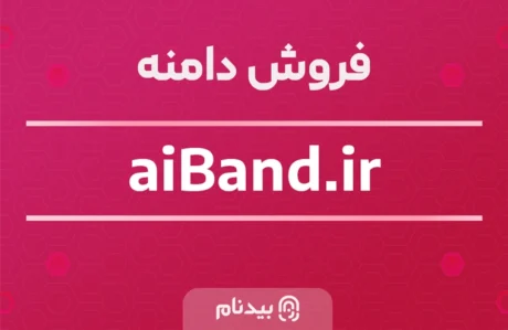 دامنه aiBand.ir
