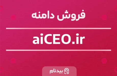 دامنه aiCEO.ir