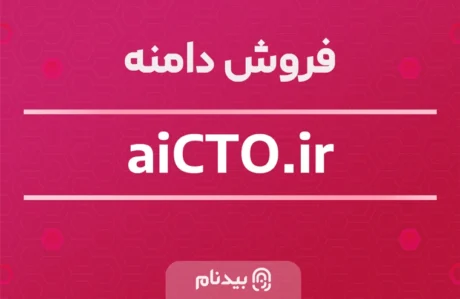 دامنه aiCTO.ir