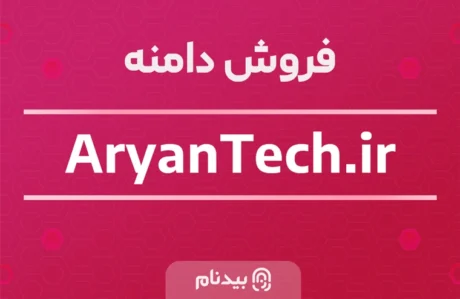 دامنه aryantech.ir