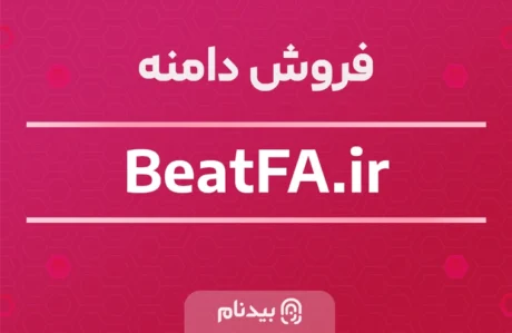 دامنه Beatfa.ir