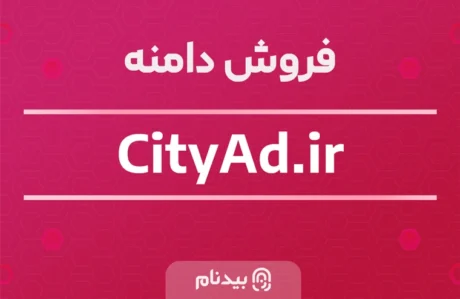 دامنه cityad.ir