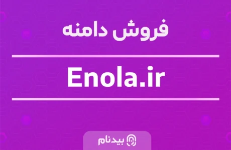 دامنه Enola.ir