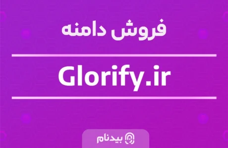 دامنه glorify.ir