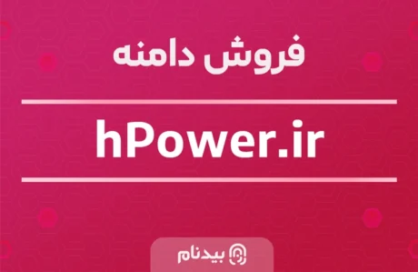 دامنه hpower.ir