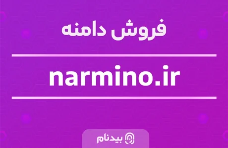دامنه narmino.ir