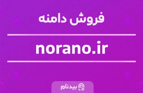 دامنه norano.ir