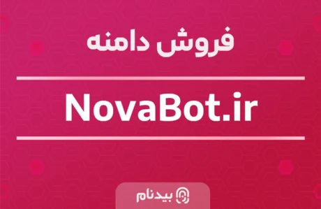 دامنه NovaBot.ir