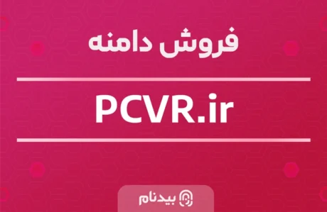 دامنه pcvr.ir
