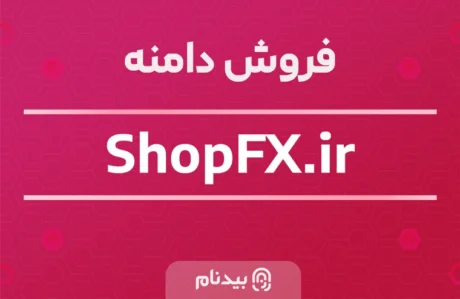 دامنه shopFX.ir