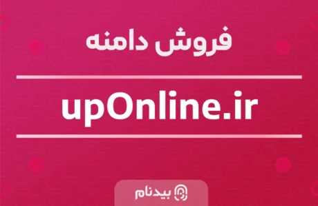 دامنه upOnline.ir