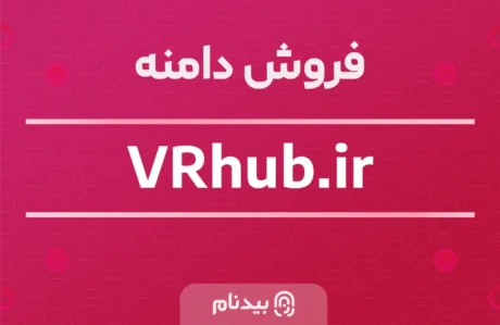 دامنه VRhub.ir