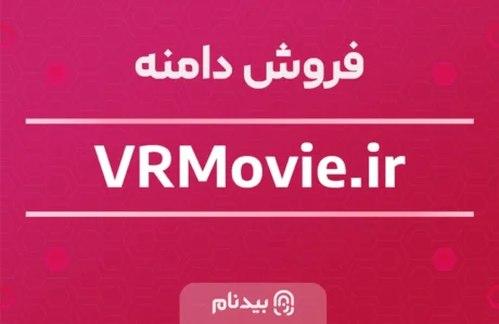 دامنه VRMovie.ir