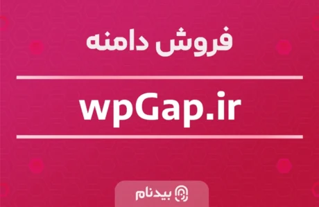 دامنه wpGap.ir