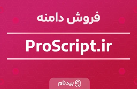 خرید ProScript.ir