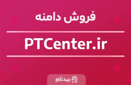 دامنه ptCenter.ir