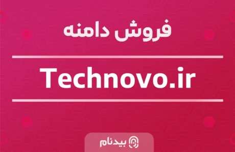 دامنه Technovo.ir