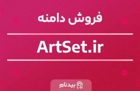 دامنه ArtSet.ir