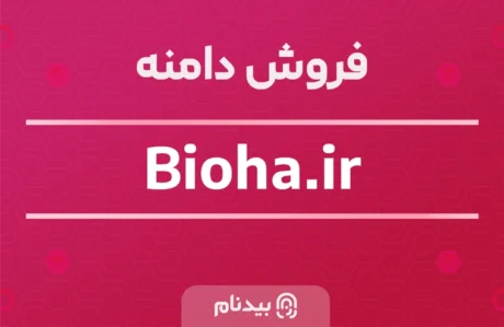 دامنه Bioha.ir